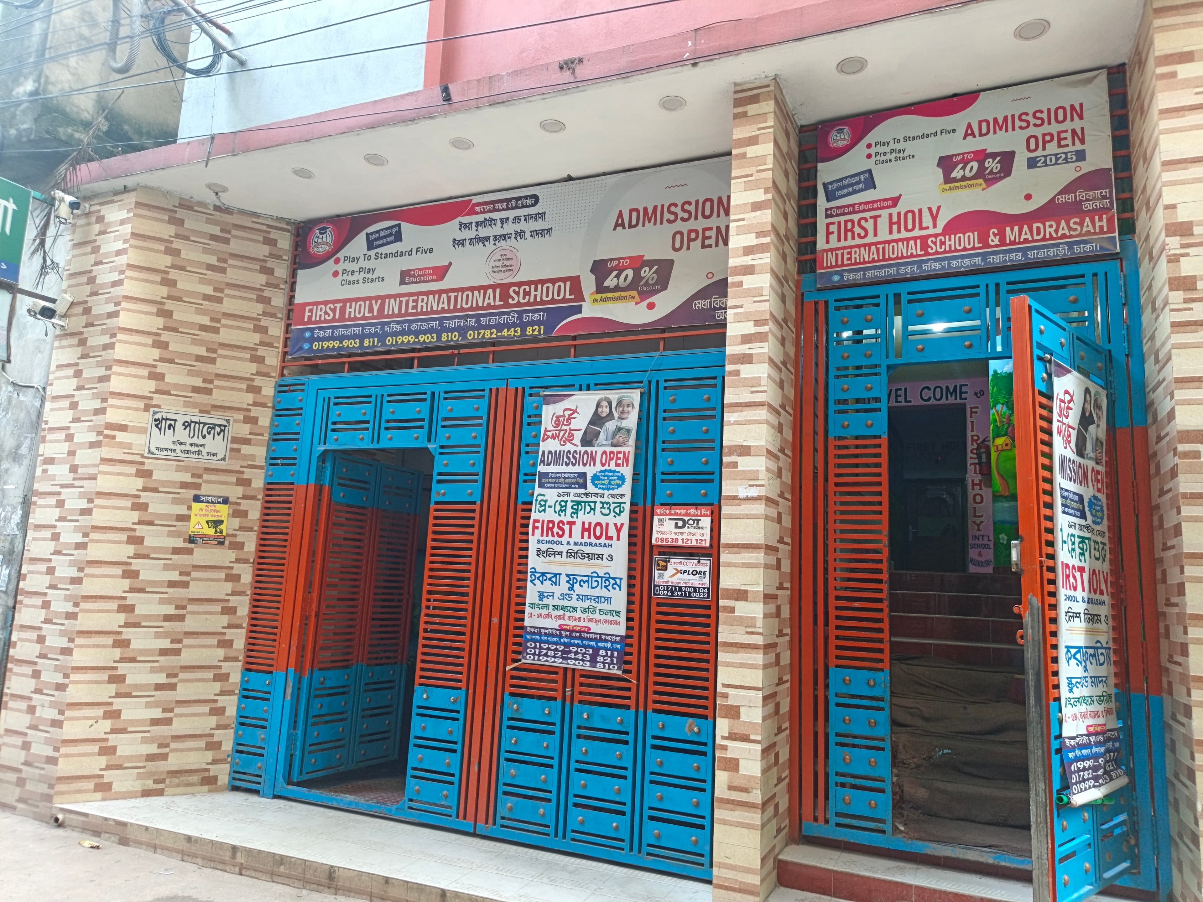 Ikra Fulltime School & Madrasah