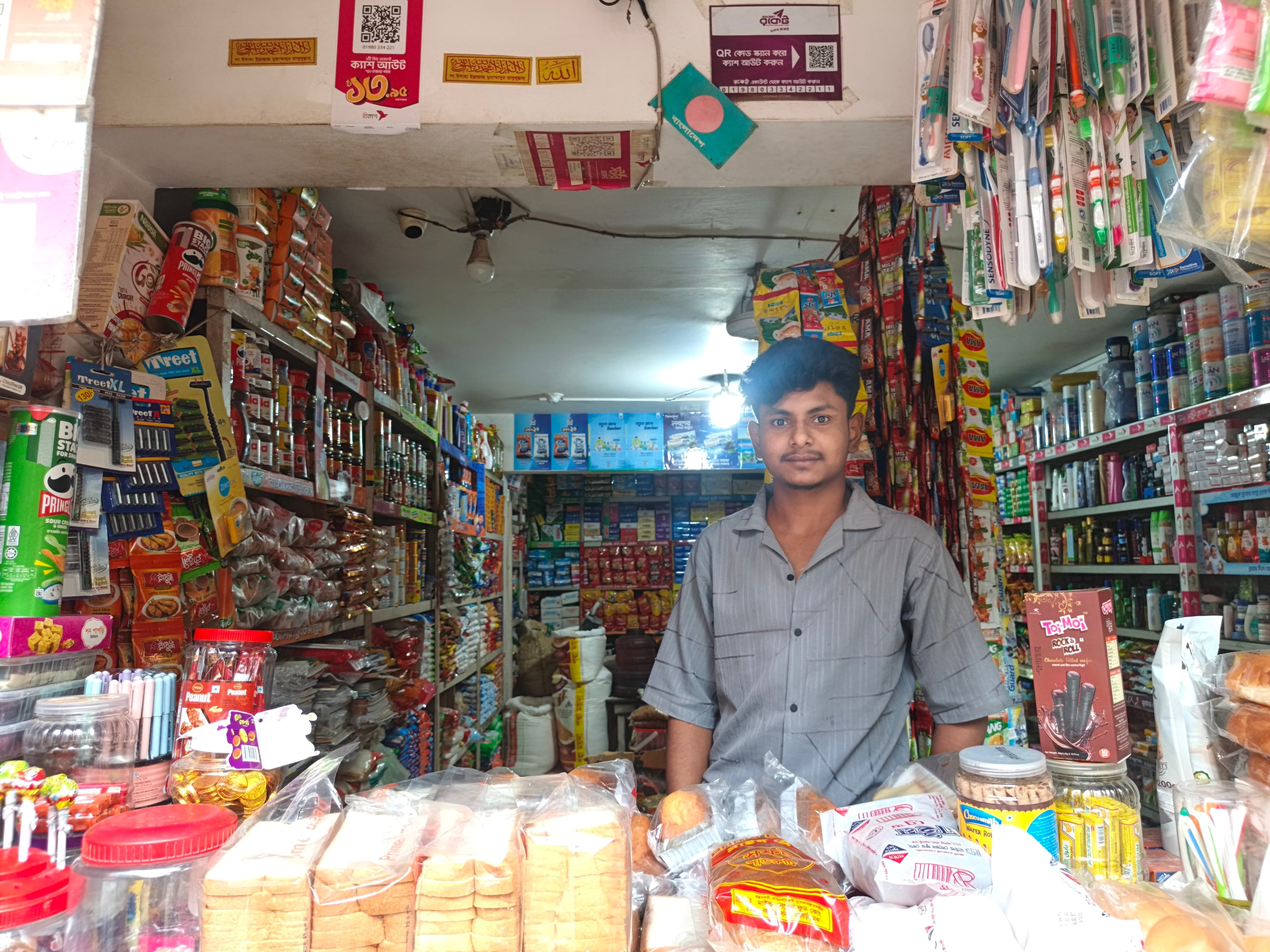 Madina Store