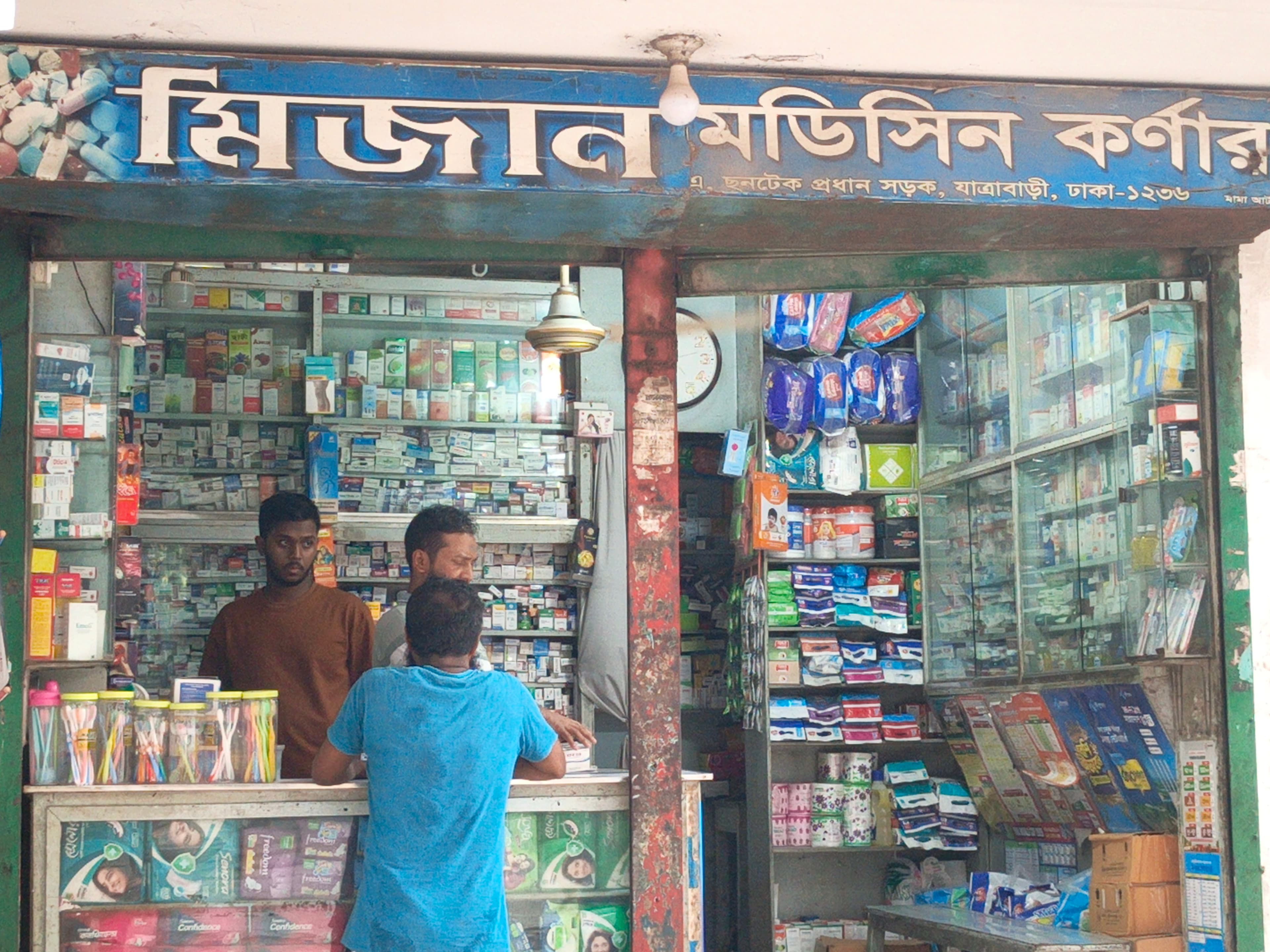 Mijan Medicine Corner