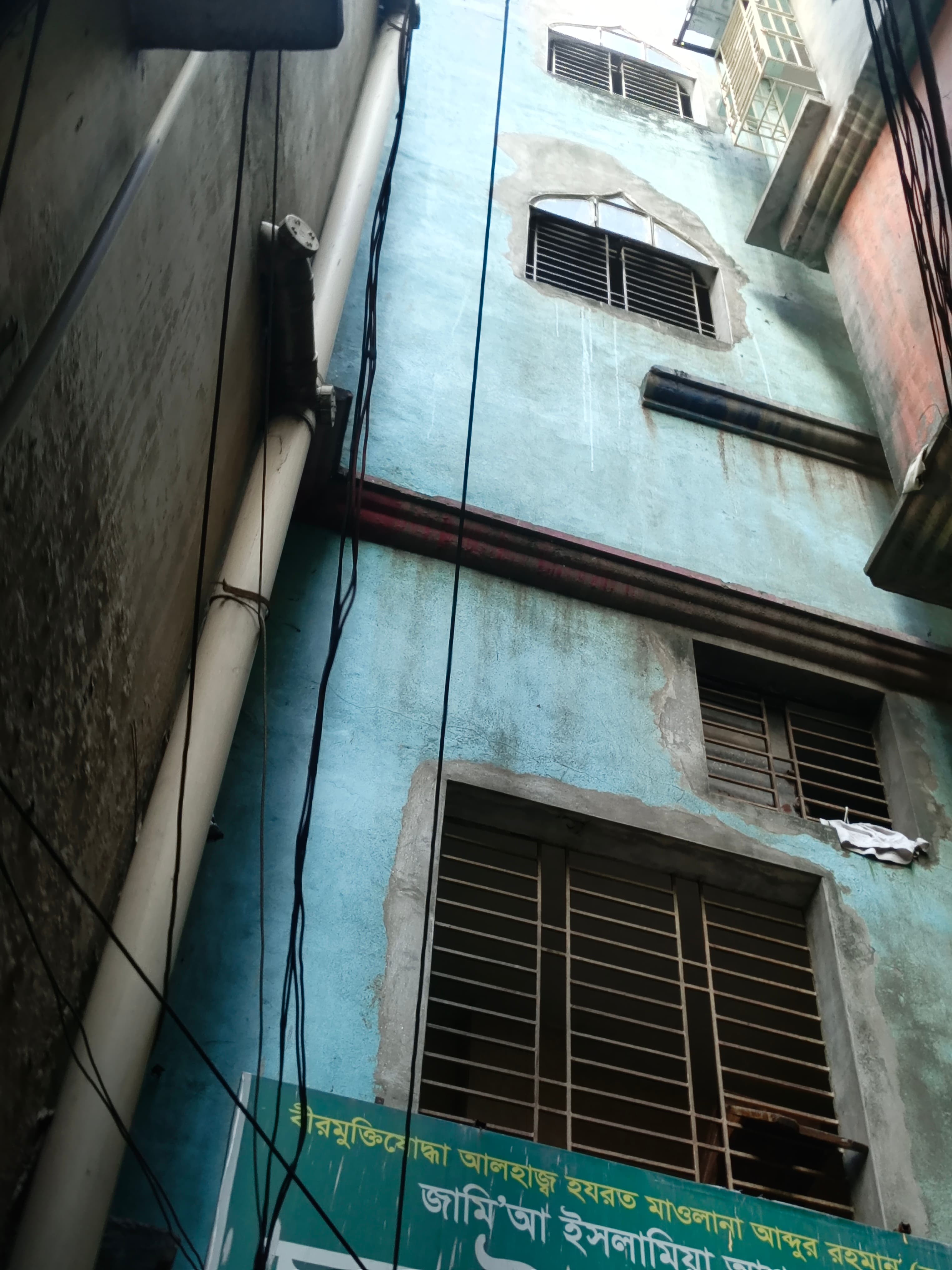 Jamia Islamia Ashraful Uloom Etimkhana Madrasa