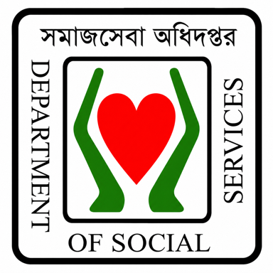 Department of Social Services (DSS)
